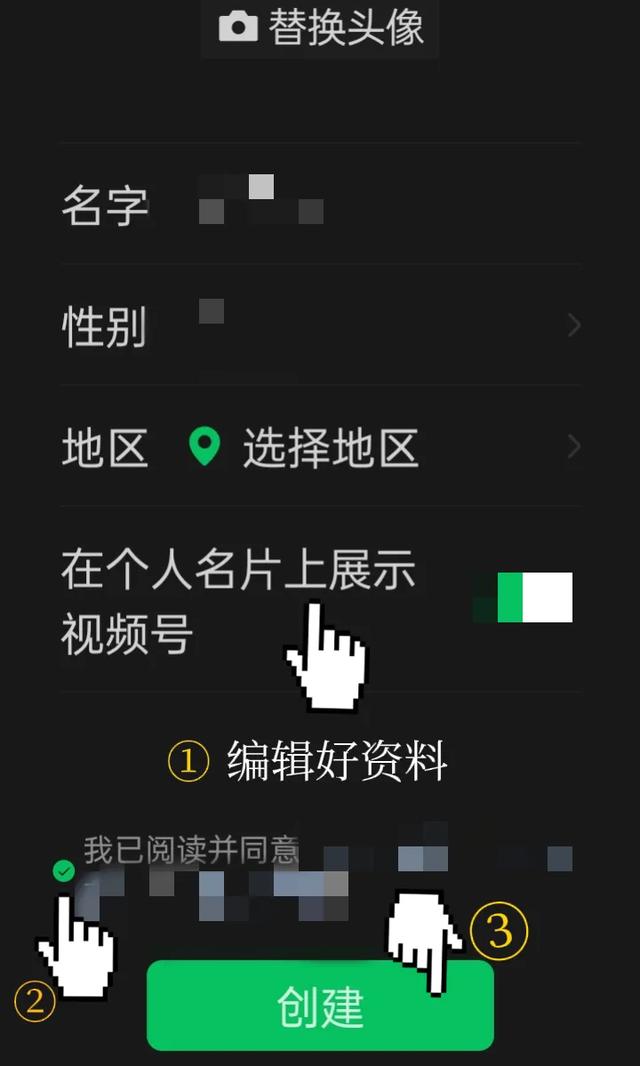 怎么开通视频号，微信视频号怎么开通？