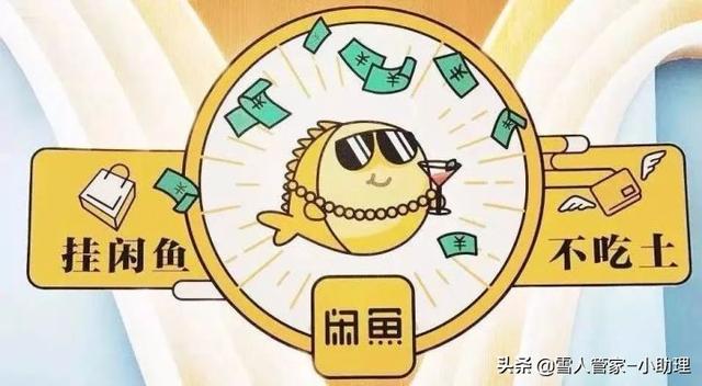 闲鱼买家恶意申请退款卖家怎么处理，买家退款怎么处理？
