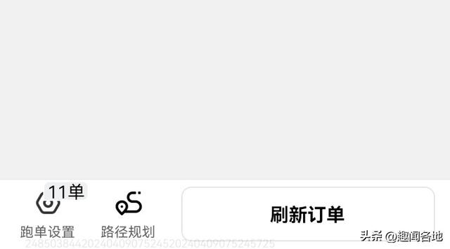 饿了么众包兼职app，兼职送餐员招聘平台？