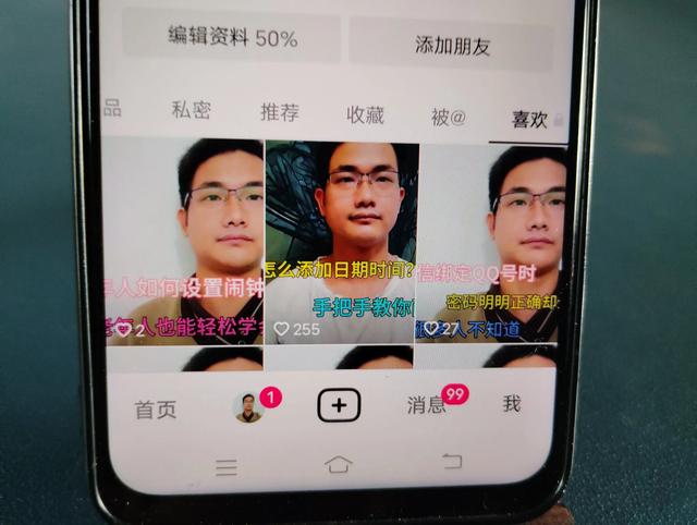 抖音一次删除多个视频怎么删，抖音一次删除多个视频怎么删苹果手机？