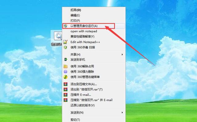 微信客户端在哪里找，微信客户端在哪里找到？