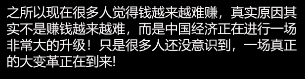 现在赚钱真难，现在赚钱真难啊活着压力真大？