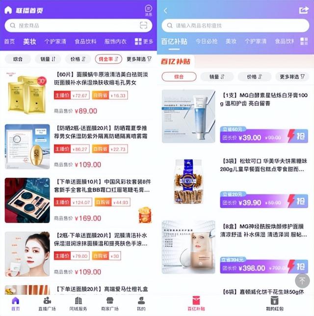 怎么在抖音上买东西，怎么在抖音上买商品？