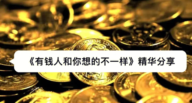 赚钱思维的书籍，赚钱思维的书籍有哪些？