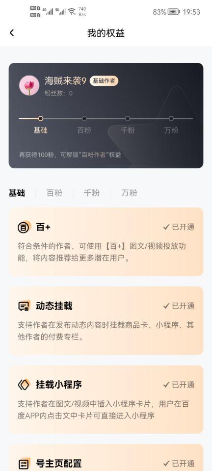 赚钱的视频平台，可以赚钱的视频平台？