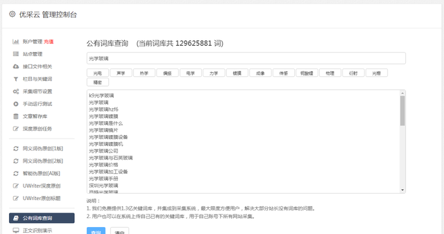 微博怎么赚钱啊，微博怎么赚钱啊？
