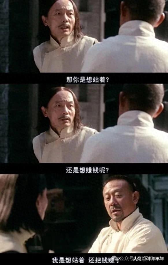 赚钱不寒酸，赚钱 不寒酸？