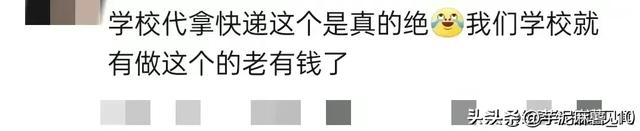大学生赚钱途径，大学生赚钱途径有哪些？