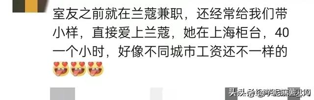 大学生赚钱途径，大学生赚钱途径有哪些？