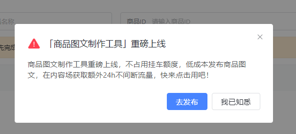 抖音小店怎么开通，抖音小店怎么开通步骤？