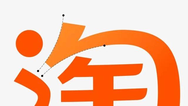 淘宝图标，淘宝图标找不到了怎么办？