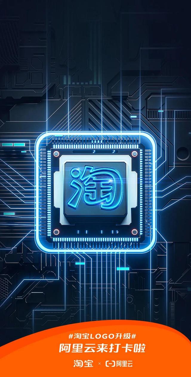 淘宝图标，淘宝图标找不到了怎么办？