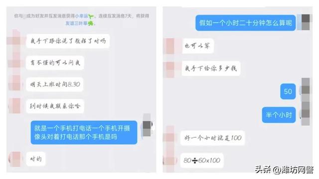7岁网络赚钱，17岁网络赚钱方式？"