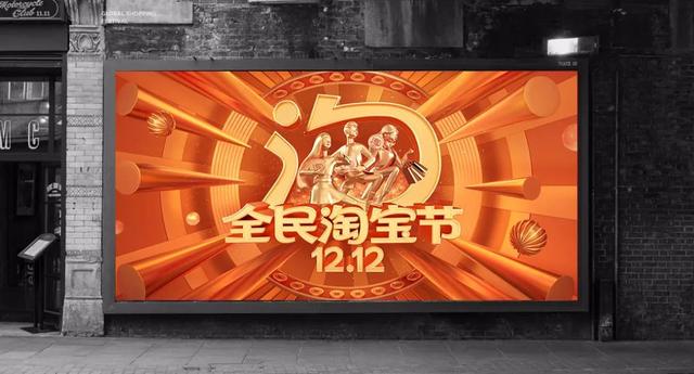 淘宝图标，淘宝图标找不到了怎么办？