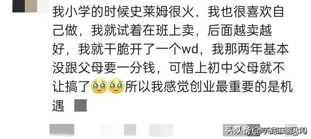 大学生赚钱途径，大学生赚钱途径有哪些？