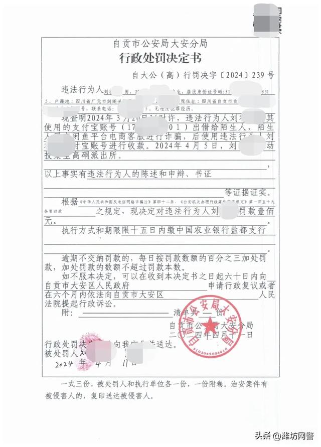 7岁网络赚钱，17岁网络赚钱方式？"