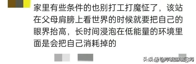 大学生赚钱途径，大学生赚钱途径有哪些？