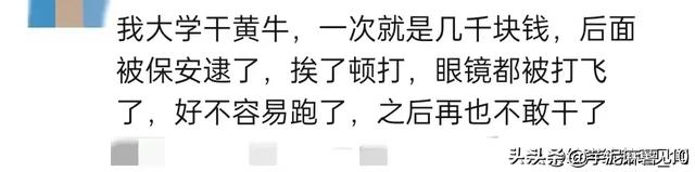 大学生赚钱途径，大学生赚钱途径有哪些？