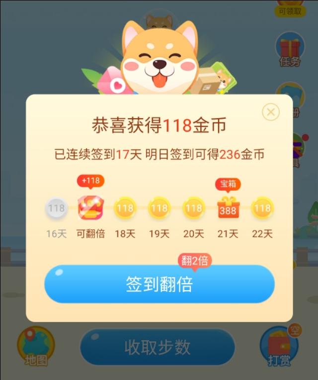 走路赚钱下载，走路赚钱下载安装？