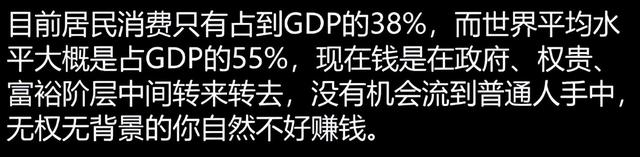 现在赚钱真难，现在赚钱真难啊活着压力真大？