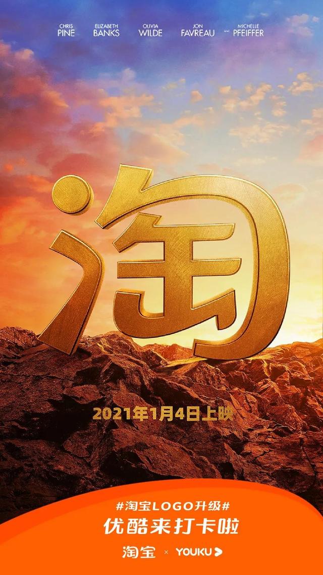 淘宝图标，淘宝图标找不到了怎么办？