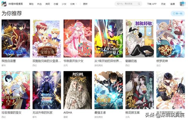 赚钱的漫画软件，赚钱的漫画软件有哪些？