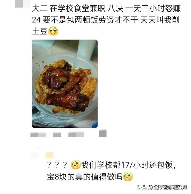 大学生赚钱途径，大学生赚钱途径有哪些？