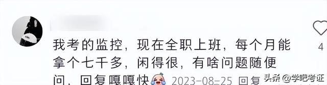 赚钱的证书，赚钱的证书有哪些？