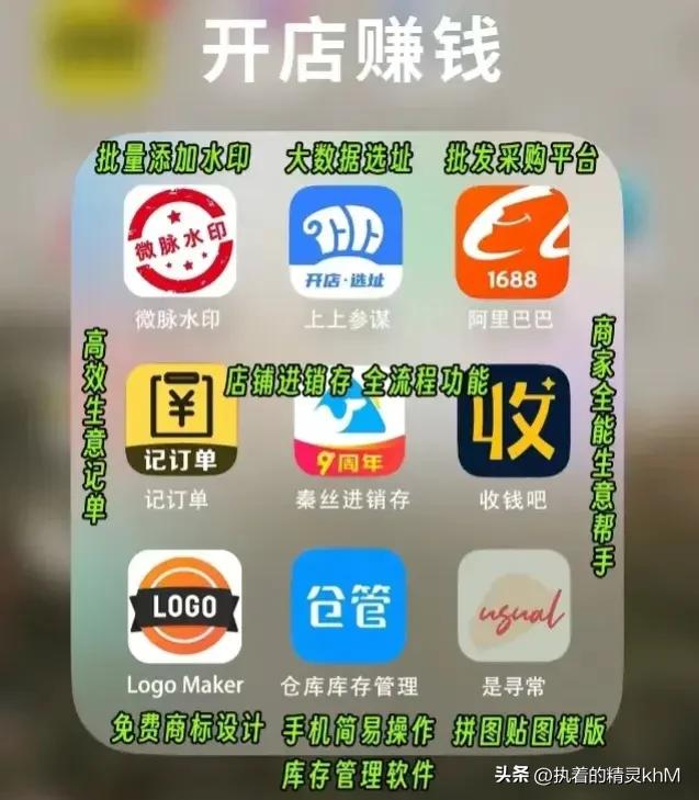 能做副业的软件，能做副业的软件有哪些？