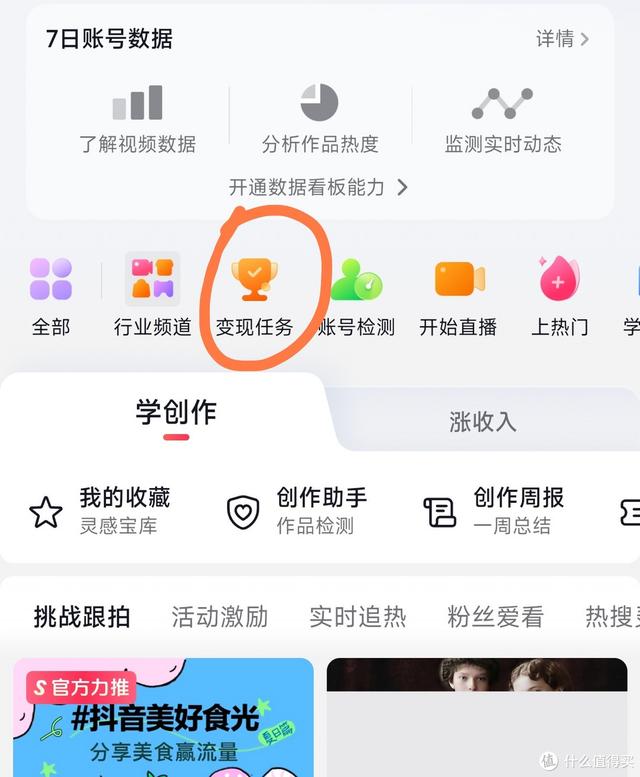 业余副业，业余副业可以做什么？