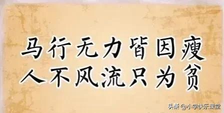 赚钱真理名言，赚钱真理名言名句大全？