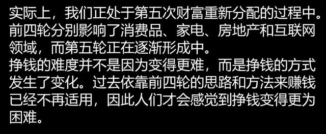 现在赚钱真难，现在赚钱真难啊活着压力真大？