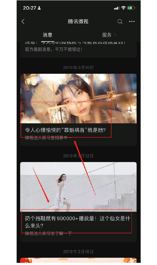关于副业的标题，关于副业的标题15字？