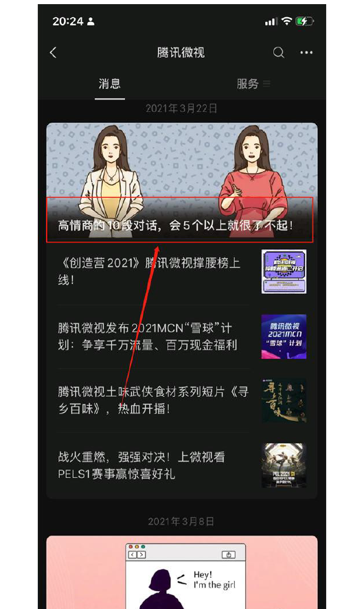 关于副业的标题，关于副业的标题15字？