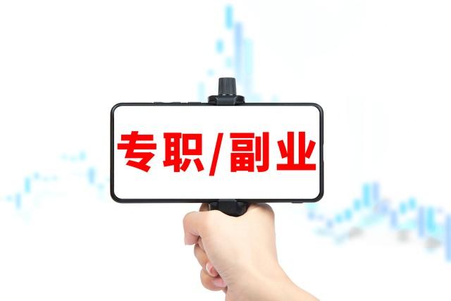做销售的副业，做销售的副业适合做什么？