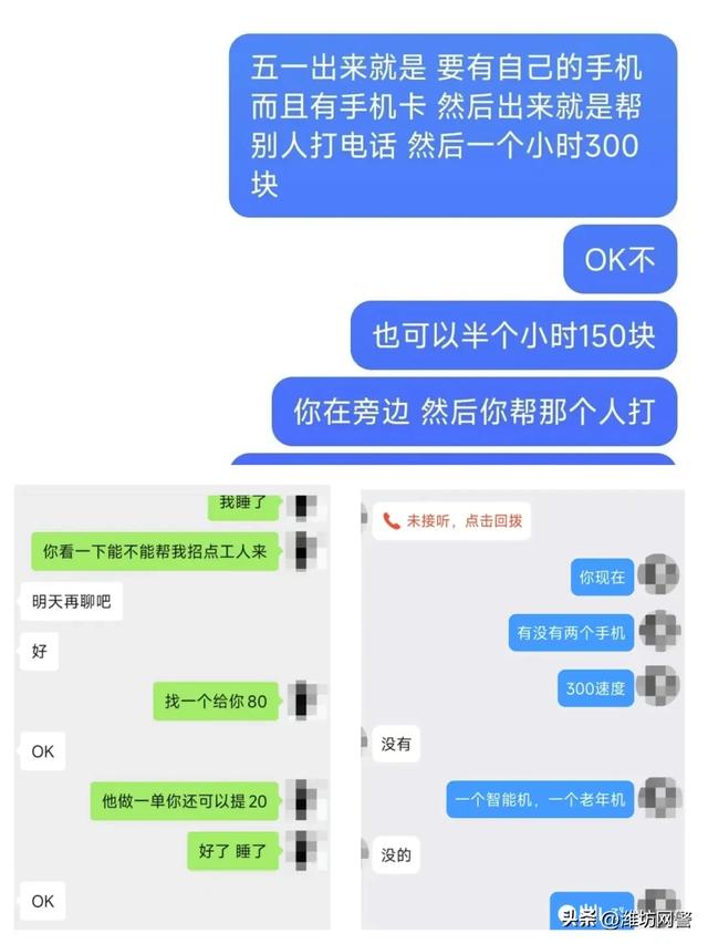 7岁网络赚钱，17岁网络赚钱方式？"