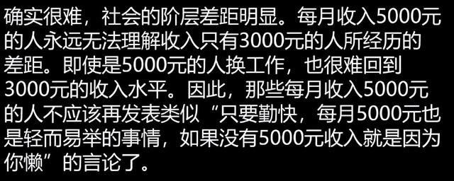 现在赚钱真难，现在赚钱真难啊活着压力真大？