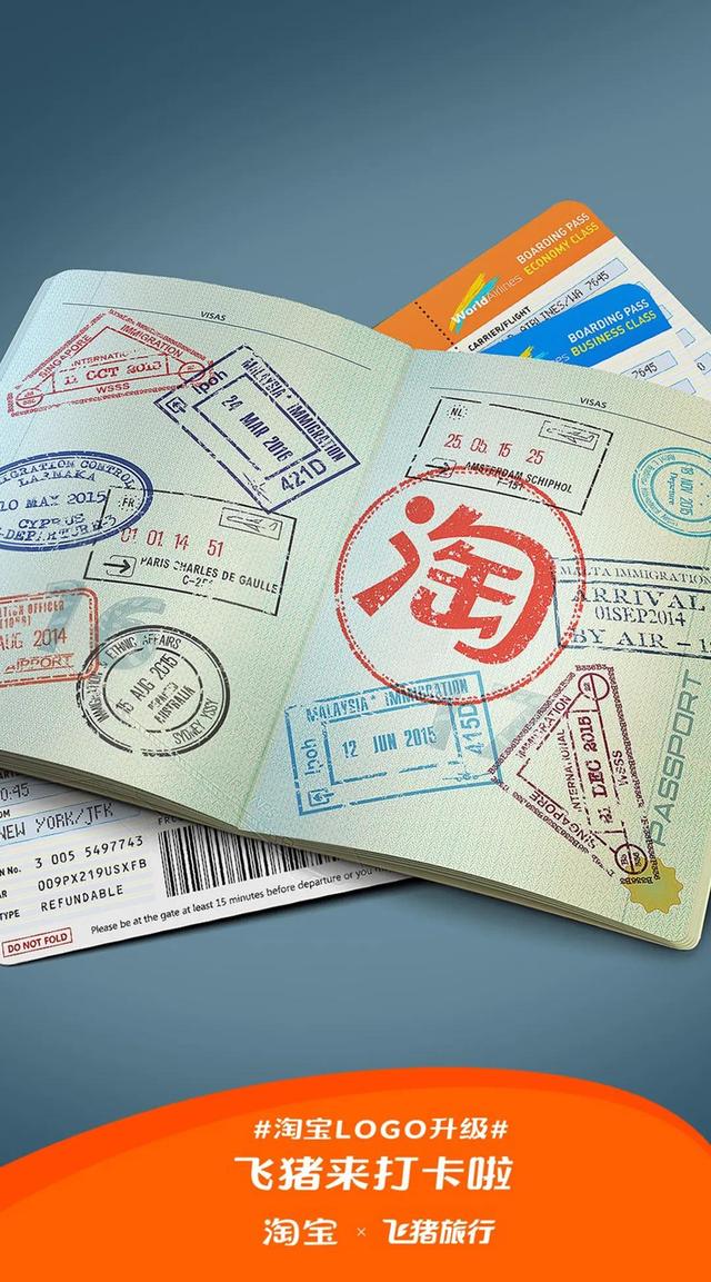 淘宝图标，淘宝图标找不到了怎么办？