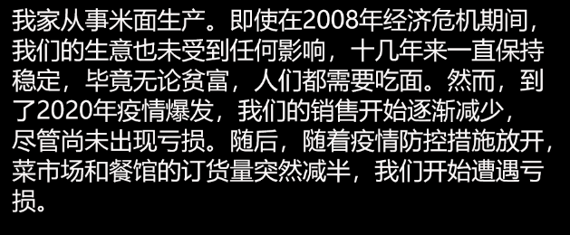 现在赚钱真难，现在赚钱真难啊活着压力真大？