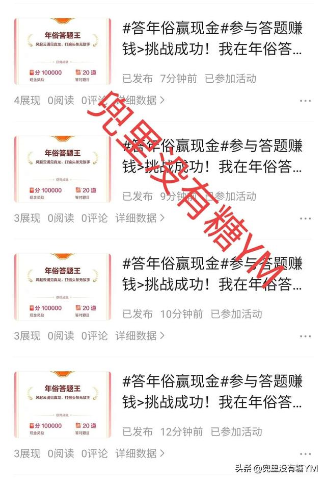 赚钱游戏答题，赚钱游戏答题大赢家？