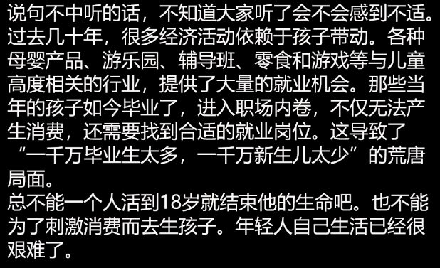 现在赚钱真难，现在赚钱真难啊活着压力真大？