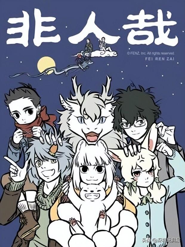 赚钱的漫画软件，赚钱的漫画软件有哪些？