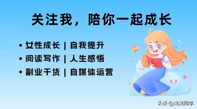 大学生副业，大学生副业做什么好？