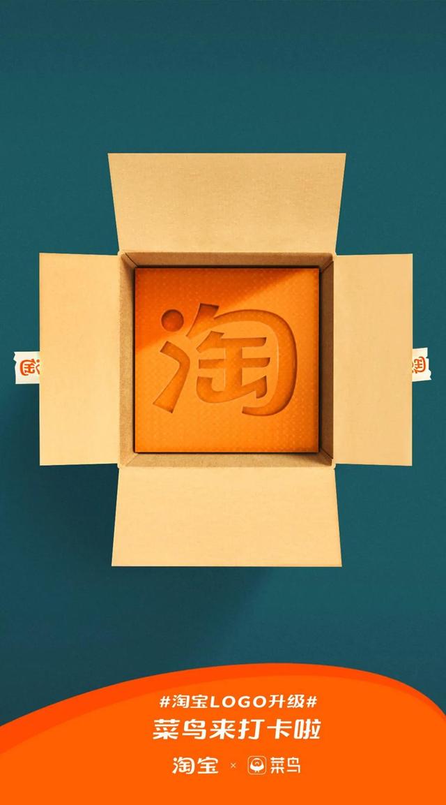 淘宝图标，淘宝图标找不到了怎么办？