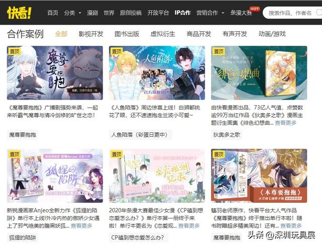 赚钱的漫画软件，赚钱的漫画软件有哪些？