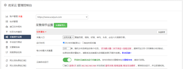 微博怎么赚钱啊，微博怎么赚钱啊？