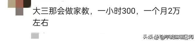 大学生赚钱途径，大学生赚钱途径有哪些？