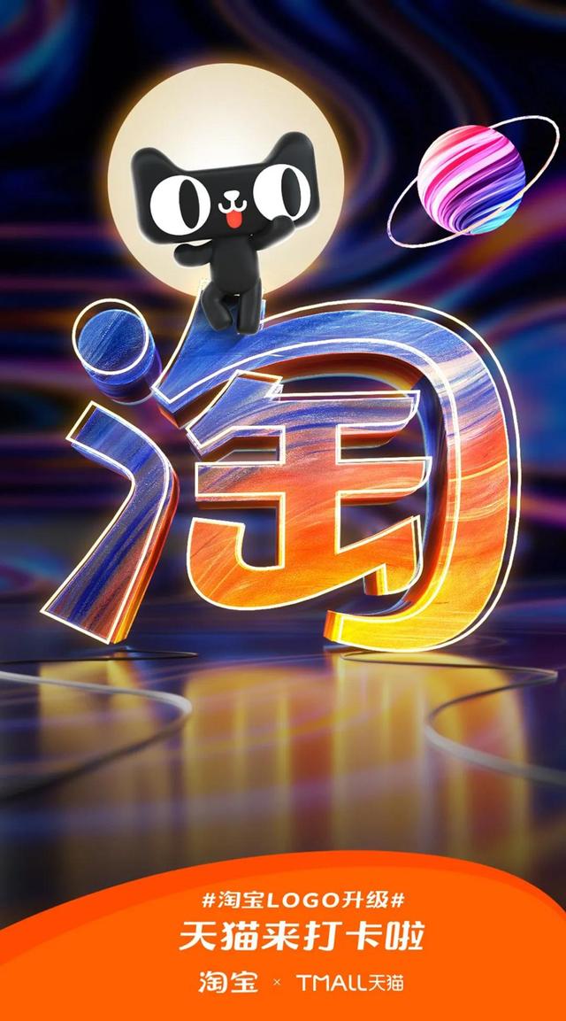 淘宝图标，淘宝图标找不到了怎么办？