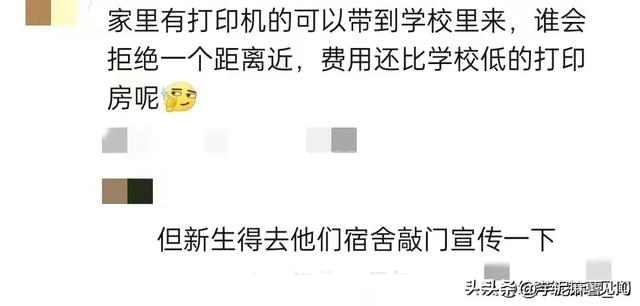 大学生赚钱途径，大学生赚钱途径有哪些？