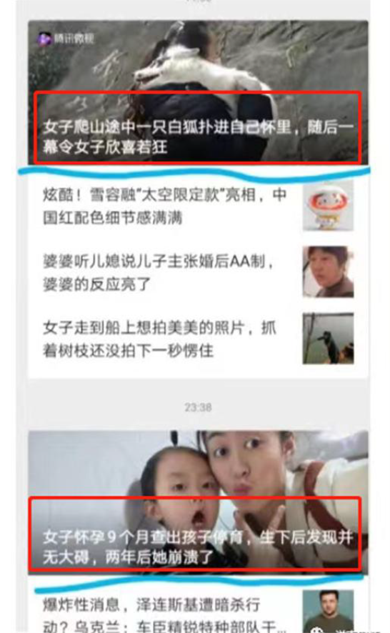 关于副业的标题，关于副业的标题15字？